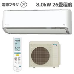 DAIKIN S805ATAP-W-ESET