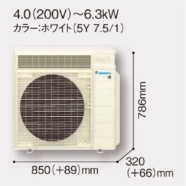 DAIKIN S405ATRP-W-ESET エアコン うるさら RXシリーズ[14畳/4.0