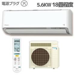 DAIKIN S565ATRP-W-ESET