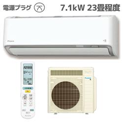 DAIKIN S715ATRP-W-ESET