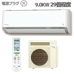 DAIKIN S905ATRP-W-ESET