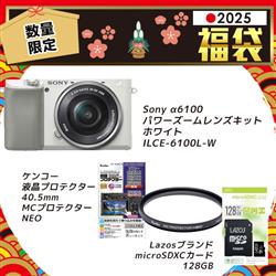 福袋 2025CAMERA1-ESET