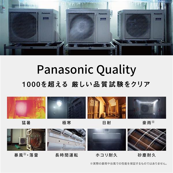 Panasonic エアコン eolia(エオリア)Xシリーズ26畳/8.0kW/200V