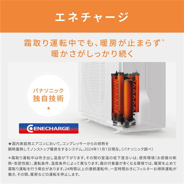25X_set_W_大_CMJ-2?fmt=png-