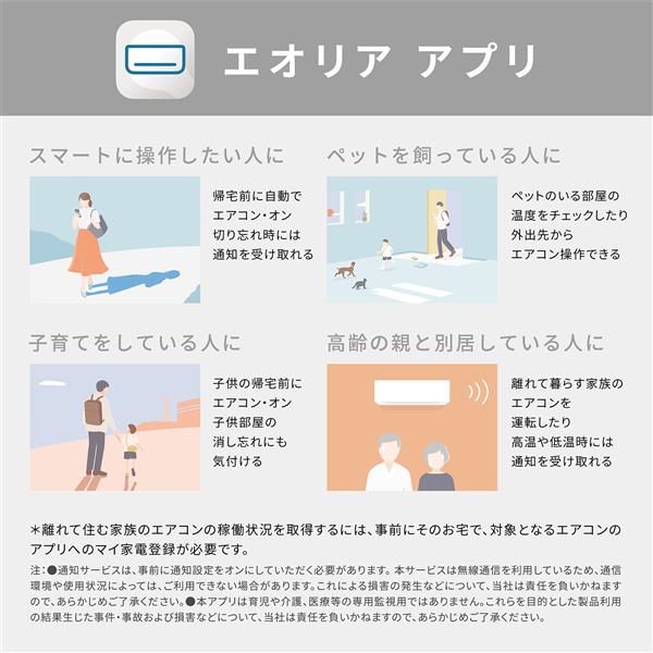 Panasonic エアコン eolia(エオリア)EXシリーズ18畳/5.6kW/200V