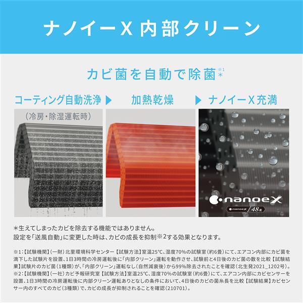 パナソニック Panasonic ルームエアコン CS-EX220D Eolia（エオリア） 2020年製 冷房6畳〜9畳用 暖房5畳〜6畳用 エアコン 2020年 Eolia（エオリア）EXシリーズ クリスタルホワイト CS