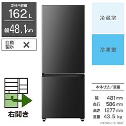 Hisense ブラック冷蔵庫 ファン式⚠️最終値下げ⚠️ 9/10までの出品⚠️ Hisense HR-K91HB ブラック [冷蔵庫 (87L・右開き)] | 激安の