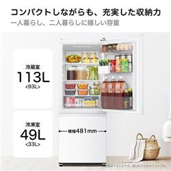 決まりました☆【HA2H】ハイセンス☆2019年製☆セット☆冷蔵庫120L☆洗濯機4.5kg☆ 楽天市場】【送料無料&設置サービス対象】 家電セット 一人暮らし 新