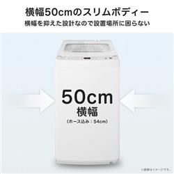 ハイセンス 新生活2点セット 冷蔵庫[ファン式/162L/ブラック] 洗濯機