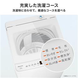 ⭐︎お買い得/AQUA/ハイセンス/洗濯機/冷蔵庫/ガラスモデル/送料設置無料！ ハイセンス 新生活2点セット 冷蔵庫[ファン式/162L/ブラック] 洗濯機