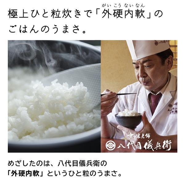 日立 圧力スチームIH炊飯器 ふっくら御前 5.5合 フロスト