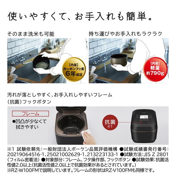 日立 圧力スチームIH炊飯器 ふっくら御前 5.5合 フロストホワイト JK