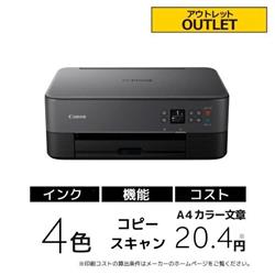 CANON JK-TS5430BK-ESET