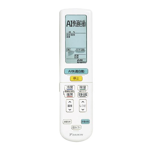 DAIKIN エアコン Aシリーズ 12畳用 3.6kw 100V フィルター自動お