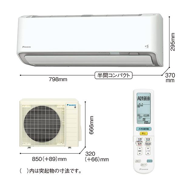 2019年製 DAIKIN ダイキン ルームエアコン AN63WCPK-W□20畳程度□単相200V