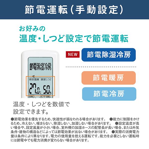 DAIKIN AN635AAP-W-ESET エアコン Aシリーズ 20畳用 6.3kw 200V