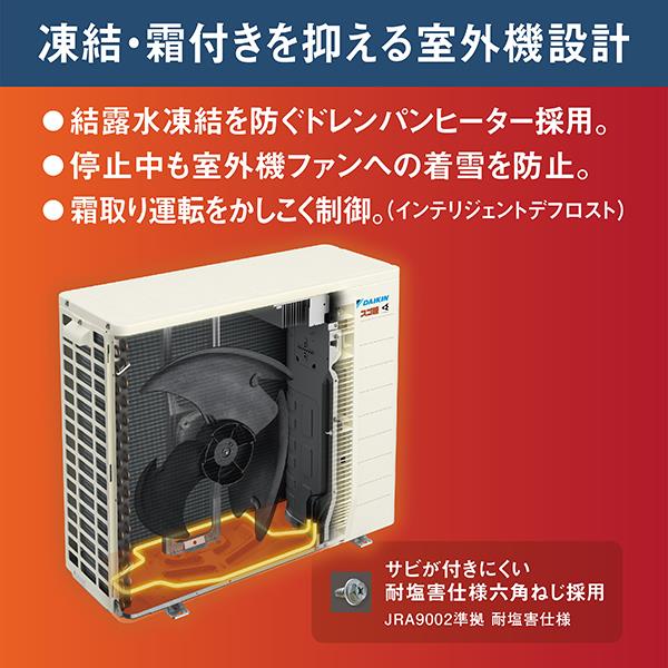 DAIKIN エアコン Dシリーズ 18畳用 5.6kw 200V 寒冷地向け フィルター