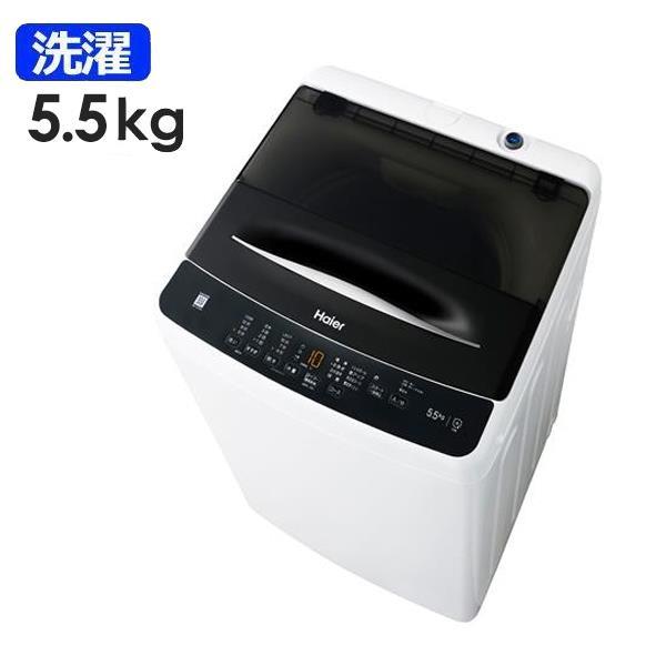 Haier 25SHIN-D2K-ESET 新生活2点セット 冷蔵庫[ファン式/140L