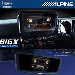 ALPINE JIMNI-EX10IC-ESET