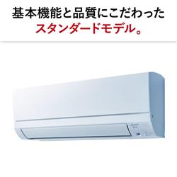 MITSUBISHI MSZGE2225-W-ESET