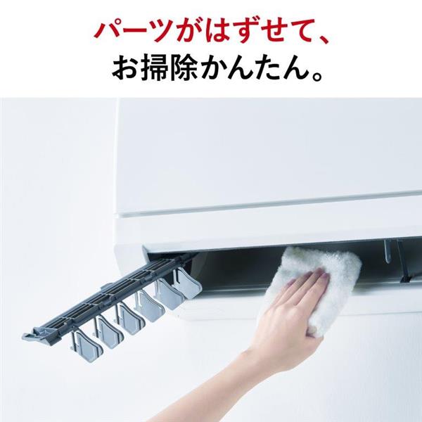MITSUBISHI MSZGE2825-W-ESET ルームエアコン 霧ヶ峰 GEシリーズ