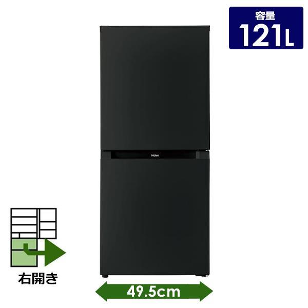 Haier 24HAI-D5TEN-KF-ESET 新生活5点セット [121L冷蔵庫、5.5kg