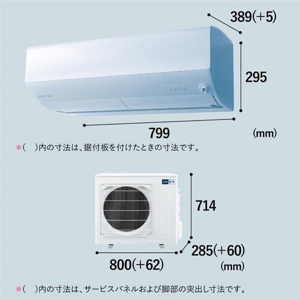 【室内機】18畳用 三菱エアコン　霧ヶ峰　MZS-X5619S-W 室外機】18畳用 三菱エアコン 霧ヶ峰 MZS-X5619S-W - メルカリ