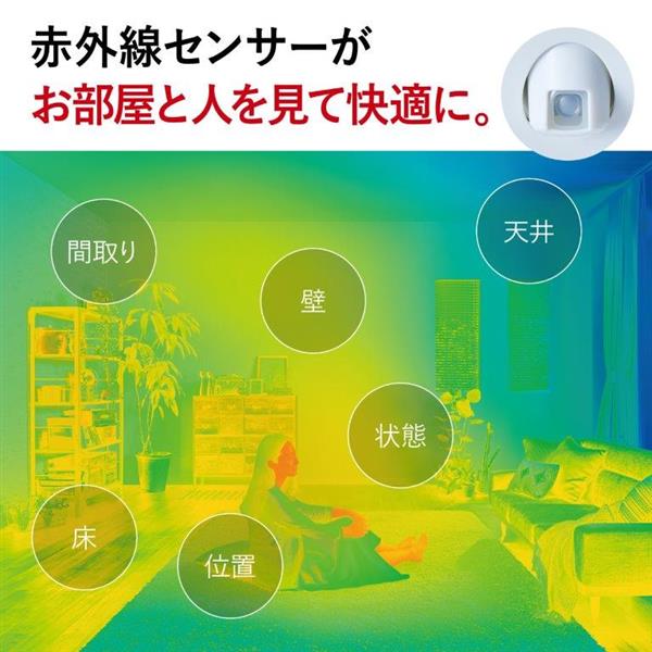 MITSUBISHI ルームエアコン 霧ヶ峰 Sシリーズ【主に6畳/2.2KW/100V