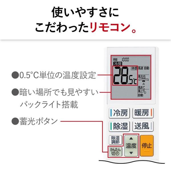 MITSUBISHI ルームエアコン 霧ヶ峰 Sシリーズ【主に8畳/2.5KW
