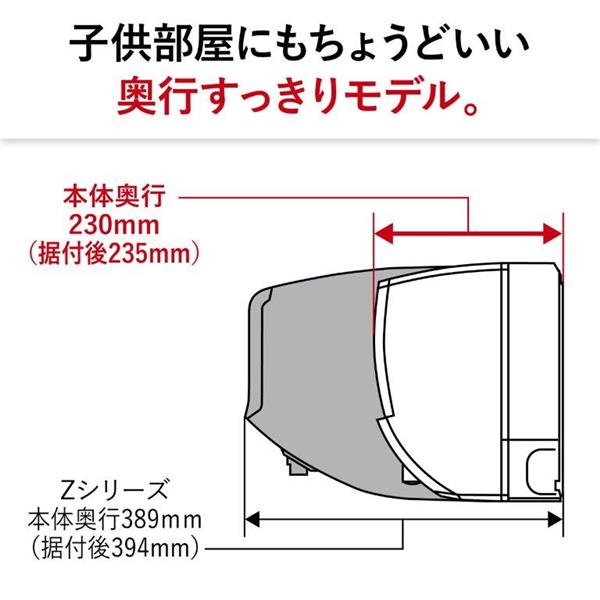 MITSUBISHI ルームエアコン 霧ヶ峰 Sシリーズ【主に14畳/4.0KW
