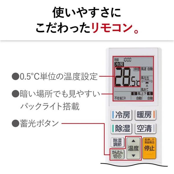 MITSUBISHI MSZ-R2225-W-ESET ルームエアコン 霧ヶ峰 Rシリーズ