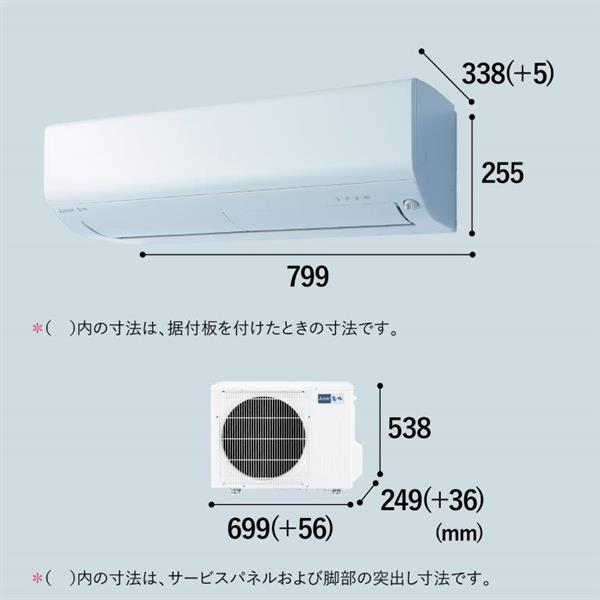 MITSUBISHI MSZ-R2825-W-ESET ルームエアコン 霧ヶ峰 Rシリーズ