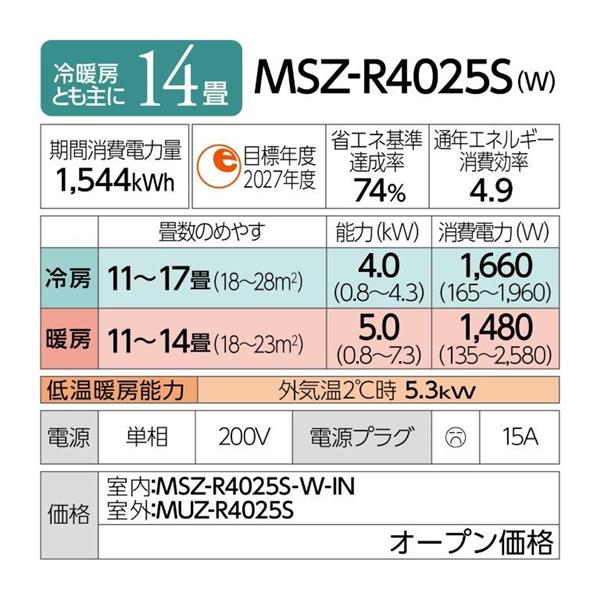 K06226 中古エアコン 富士通 2021年製 主に14畳用 冷房能力 4.0KW 