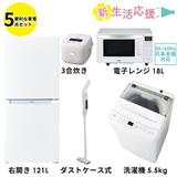 Haier JM-FH18J-W 電子(単機能)レンジ【18L/50・60Hz/フラット