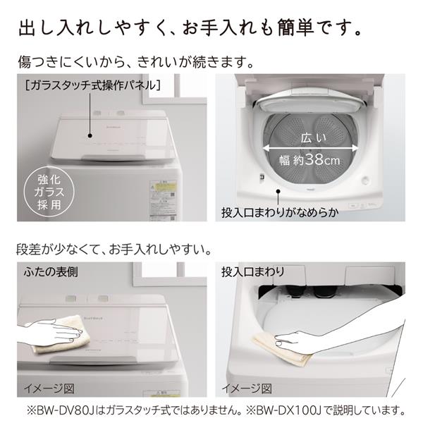 HITACHI JK-BWDX100J-V-ESET 全自動洗濯機 ビートウォッシュ HITACHI JK-BWDX100J-V-ESET 全自動洗濯機 ビートウォッシュ