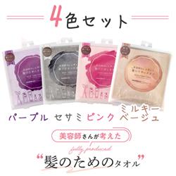 ハホニコ HHNCT1-4ESET