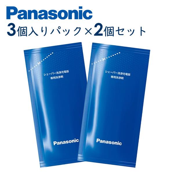 Amazon.co.jp: 【5セット】パナソニック シェーバー洗浄充電器