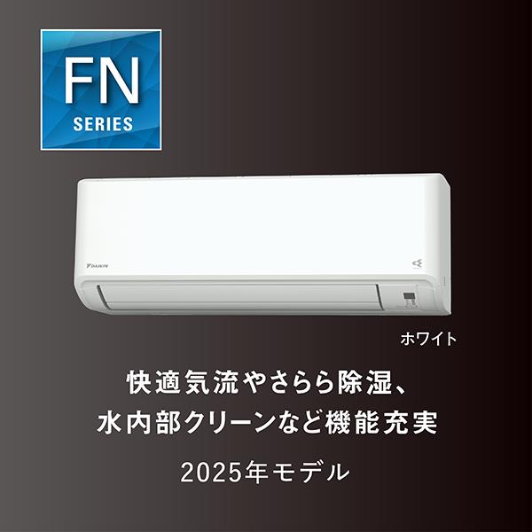 Streamer daikinランドリー乾燥運転時デジタルディスプレイ Streamer daikinランドリー乾燥運転時デジタルディスプレイ