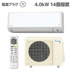 DAIKIN AN405AFP-W-ESET