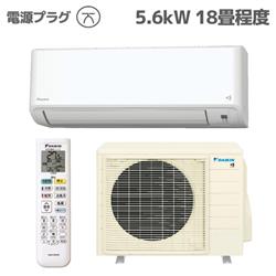 DAIKIN AN565AFP-W-ESET
