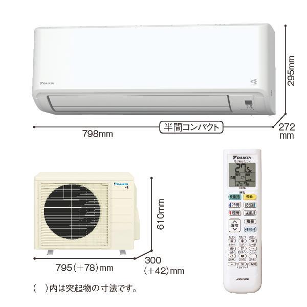 【新品・未使用】DAIKIN ホームエアコン AN565AFP-W 本体 DAIKIN エアコン[Fシリーズ]【18畳用/5.6kw/200V/フィルター自動お掃除