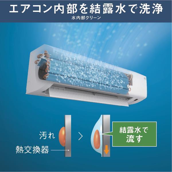 DAIKIN エアコン[Cシリーズ]【8畳用/2.5kw/100V/高さ25cm/フィルター