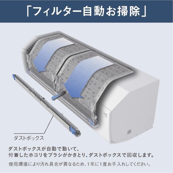 DAIKIN エアコン[Cシリーズ]【10畳用/2.8kw/100V/高さ25cm/フィルター