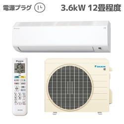DAIKIN AN365ACS-W-ESET