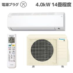 DAIKIN AN405ACP-W-ESET