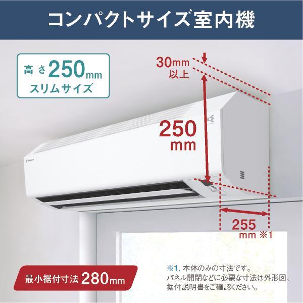 DAIKIN AN225AES-W-ESET エアコン[Eシリーズ]【6畳用/2.2kw/100V