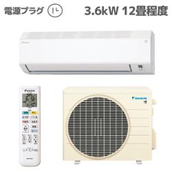 DAIKIN AN365AES-W-ESET