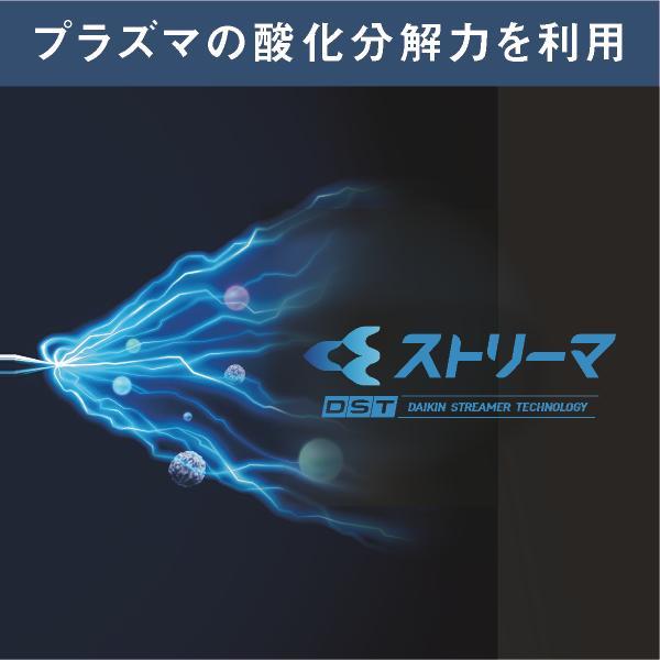 ダイキン DAIKIN エアコン RXシリーズ 主に26畳用 冷暖房 2025年
