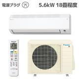 DAIKIN AN564ACP-W-ESET エアコン[Cシリーズ]【18畳用/5.6kw