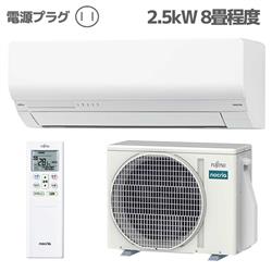 富士通ゼネラル AS-W255S-W-ESET